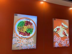 -超享乐剁椒面(合生汇店)