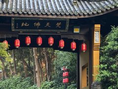 -法云安缦酒店