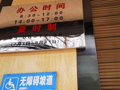 门面-新加坡珍宝海鲜JUMBO Seafood(西安skp店)