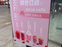 -陈多多·豆腐奶茶(沙湾路店)