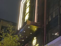 -龙宴海鲜城(经中路店)