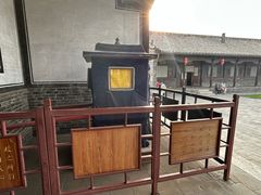 -平遥县衙