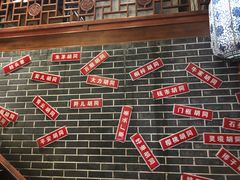 -前门故事烤鸭店(十里河店)