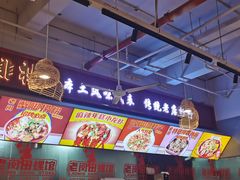-老闵田螺馆·南昌市井菜·特色小吃(总店)