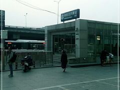 -北沙滩(地铁站)