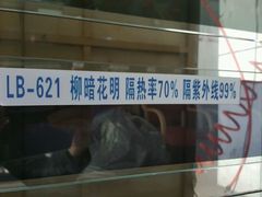 -龙膜膜方汽车贴膜隐形车衣汽车改色(河东店)
