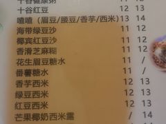 -玫瑰甜品(文明路店)