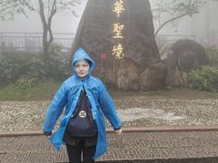 -九华山风景区