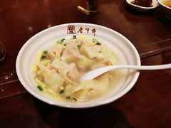 -老半斋(福州路店)