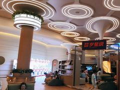 -浦乐汇·汤泉水世界