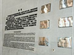 -北京周口店北京人遗址博物馆