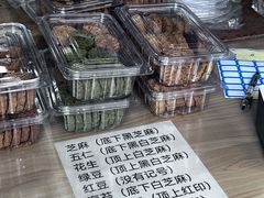 -东河市场