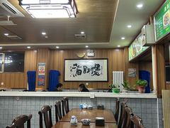 -牛街老爆肚满(牡丹园店)