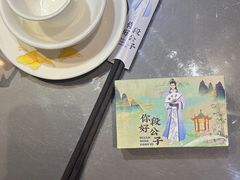 -段公子·精品云南菜