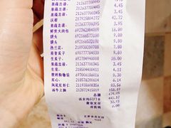 -沃尔玛超市(北大街店)