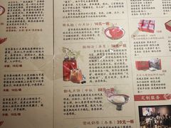 -富华斋饽饽铺·宫廷糕点·伴手礼(护国新天地店)