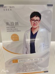 -轻辰医美