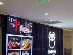 -掌柜的店·河南菜(日月光店)