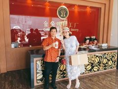 -巴厘岛黄金金兔咖啡工厂