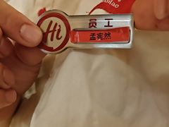 -海底捞火锅(吾悦国际广场店)
