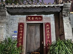 -黄埔古港