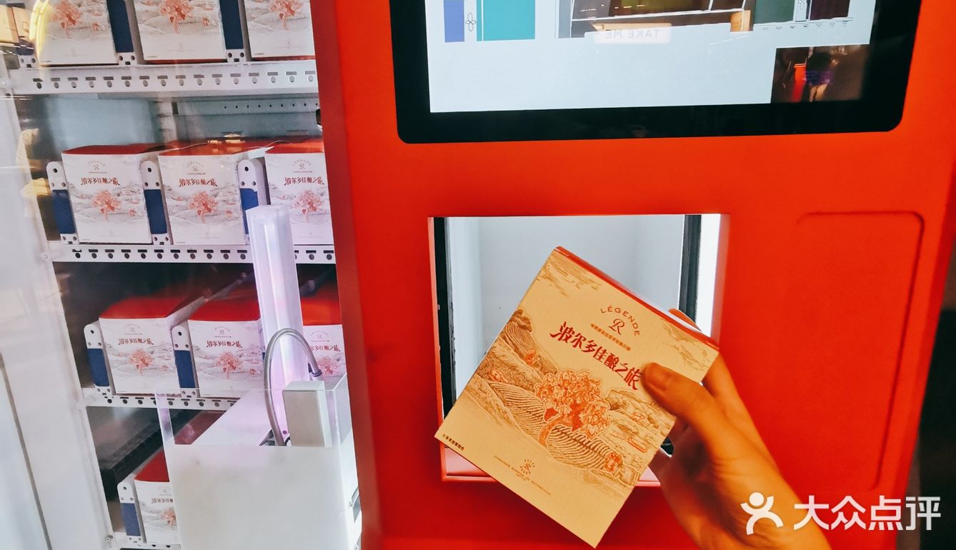 秋天第一趴｜波尔多佳酿之旅🍷