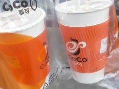 -CoCo都可(恒隆456店)
