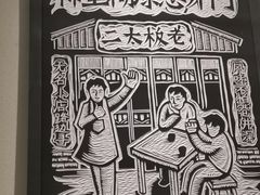 -新太二·鲜料川菜(群光广场店)