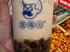 -煲珠公·老红糖珍珠奶茶(长宁龙之梦店)