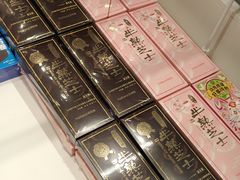 -好利来(兴华街店)