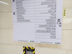 -登良(地铁站)