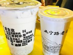 -放哈·甜醅子奶茶创造者(正宁路店)