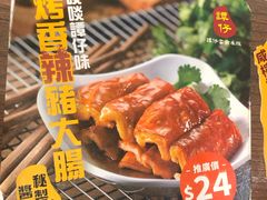 -谭仔云南米线(粉岭车站路店)