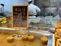 -冀粤香海鲜自助餐厅(西美五洲店)