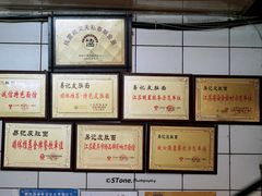-易记皮肚面(明瓦廊店)