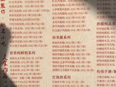 -周大娘牛乳(旧寨古村总店)