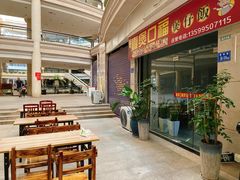 -壹煲口福煲仔饭(中山路店)