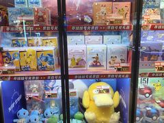 -环游嘉年华(广州-天河城店)