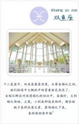 -华盛外滩宴会中心(越城店)