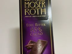 德国黑巧克力-ALDI奥乐齐超市(徐汇大木桥店)