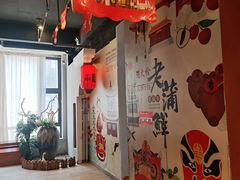 -老蒲鲜·地标·非遗美食(涵江店)