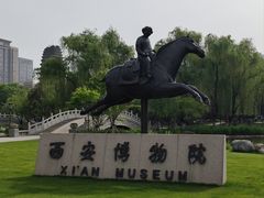 -陕西历史博物馆