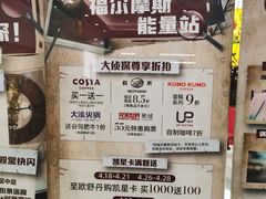 -凯德MALL(西直门店)