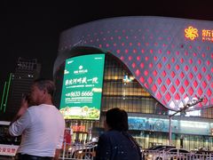 -新百广场(中山西路店)