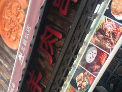 门面-塔里木新疆饭店(新北万达店)