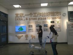 -宜家家居(西安未央商场店)