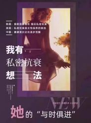 -安吉拉青春化管理中心