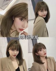 -禾曼造型