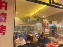 -为民烧烤吧.自贡爆炒菜(收录10年好店)