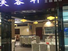 -碧桂园凤凰城酒店(南京店)